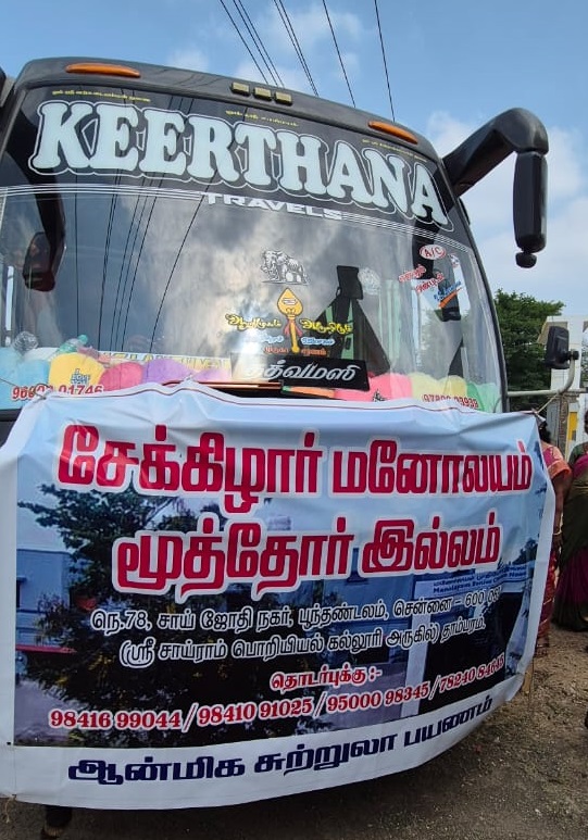 A Day of Devotion and Care: Manolayam Elders’ Temple Trip to Aarpakkam & Magaral